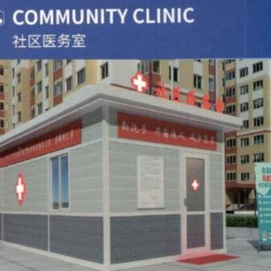 政务领域装配式房屋(图1)